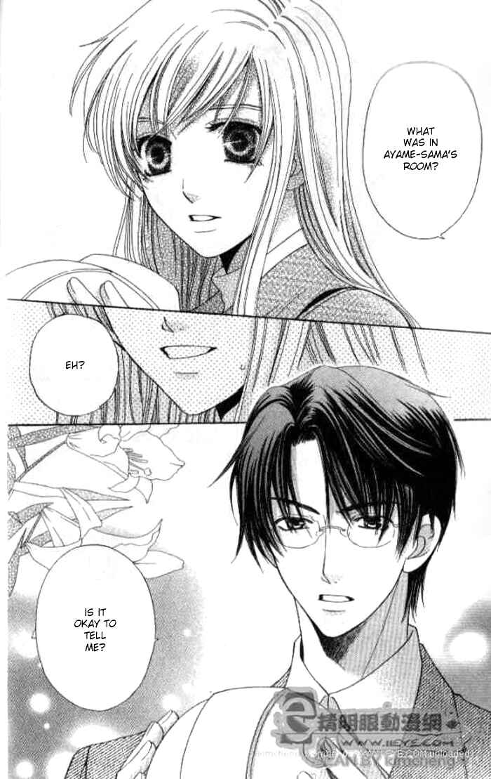 Page 20 Chapter 23 Kyuukyoku Venus