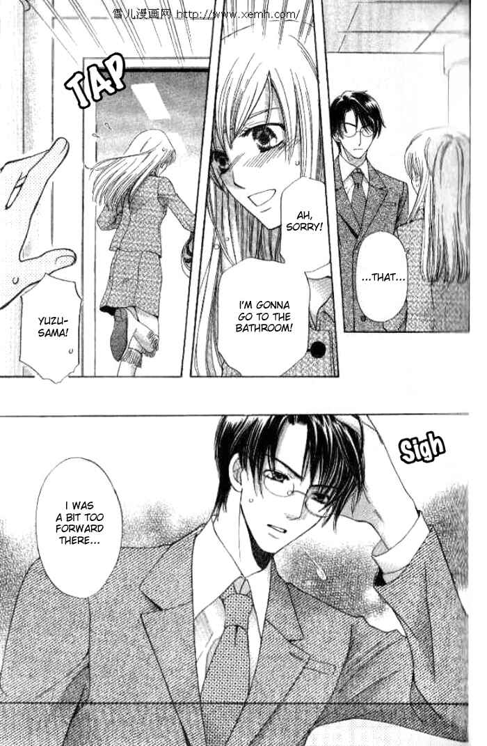 Page 21 Chapter 23 Kyuukyoku Venus