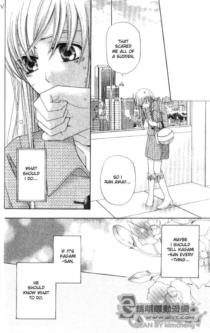 Page 22 Chapter 23 Kyuukyoku Venus