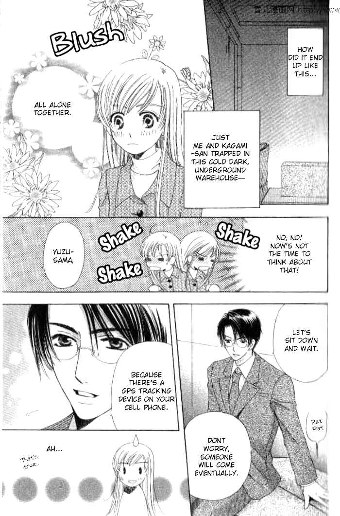 Page 29 Chapter 23 Kyuukyoku Venus