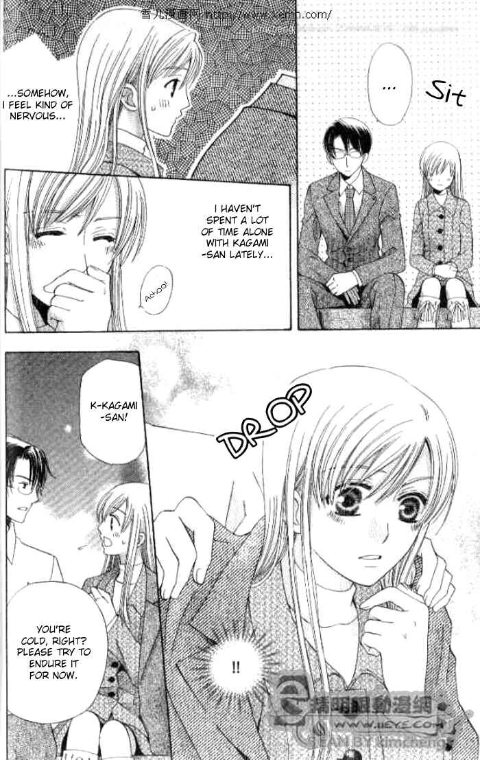 Page 30 Chapter 23 Kyuukyoku Venus