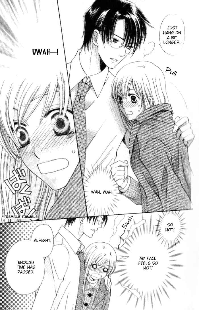 Page 31 Chapter 23 Kyuukyoku Venus
