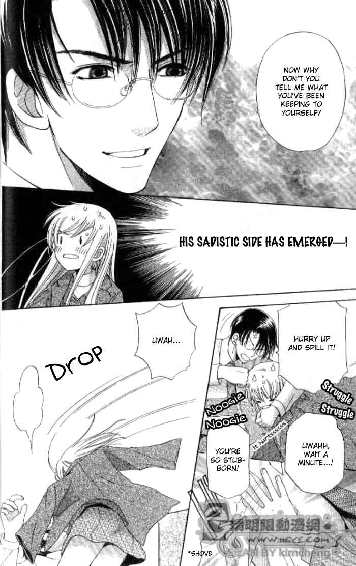 Page 32 Chapter 23 Kyuukyoku Venus
