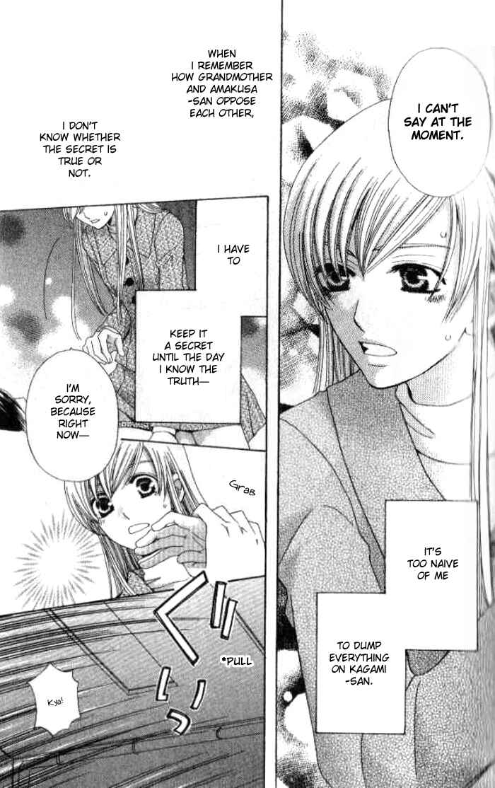 Page 35 Chapter 23 Kyuukyoku Venus
