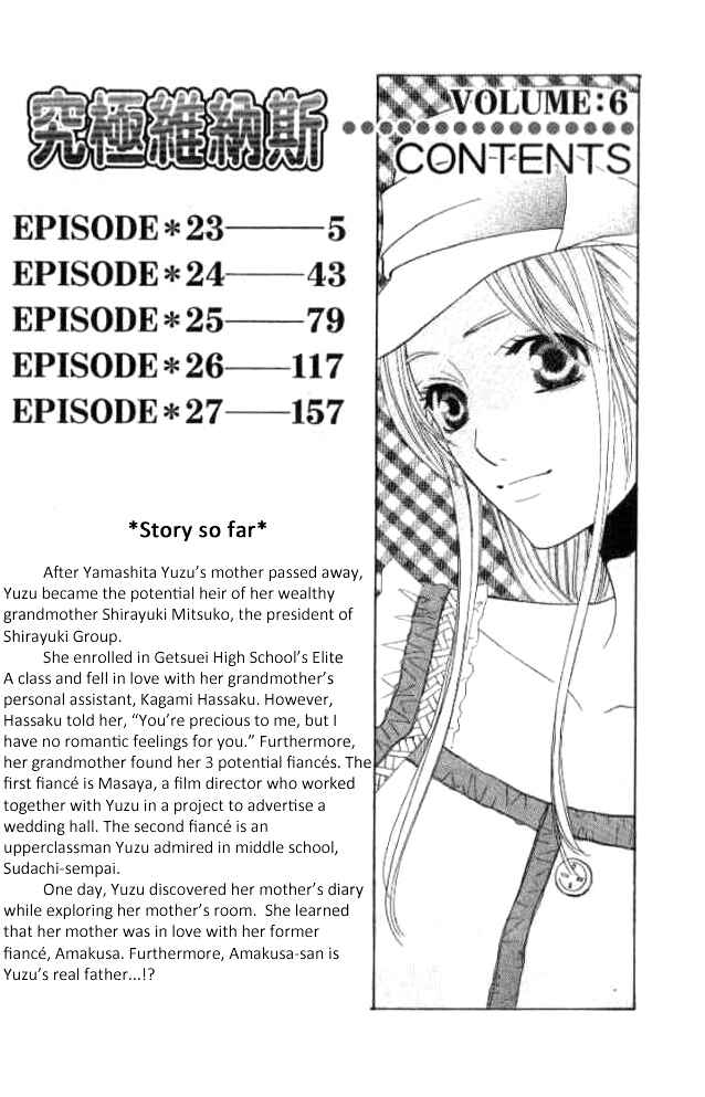 Page 4 Chapter 23 Kyuukyoku Venus