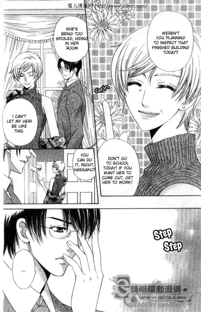 Page 8 Chapter 23 Kyuukyoku Venus