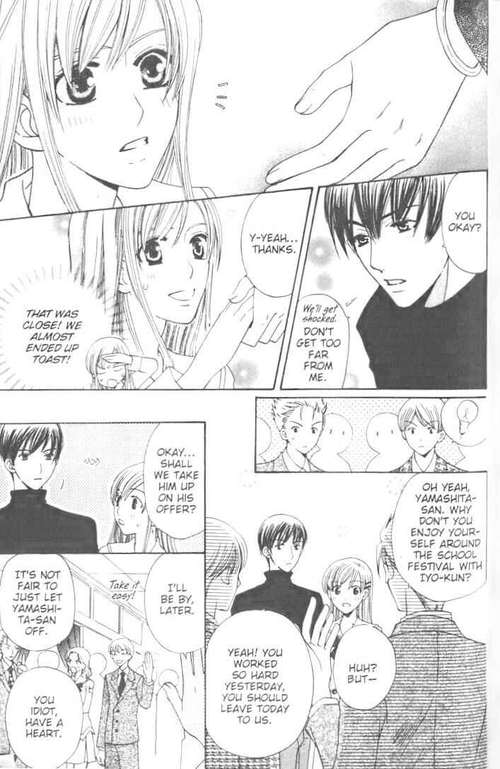 Page 10 Chapter 8 Kyuukyoku Venus