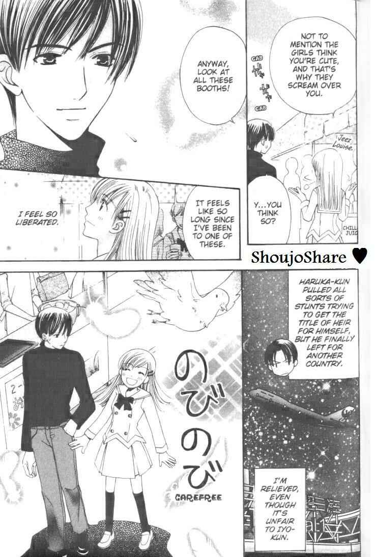 Page 12 Chapter 8 Kyuukyoku Venus