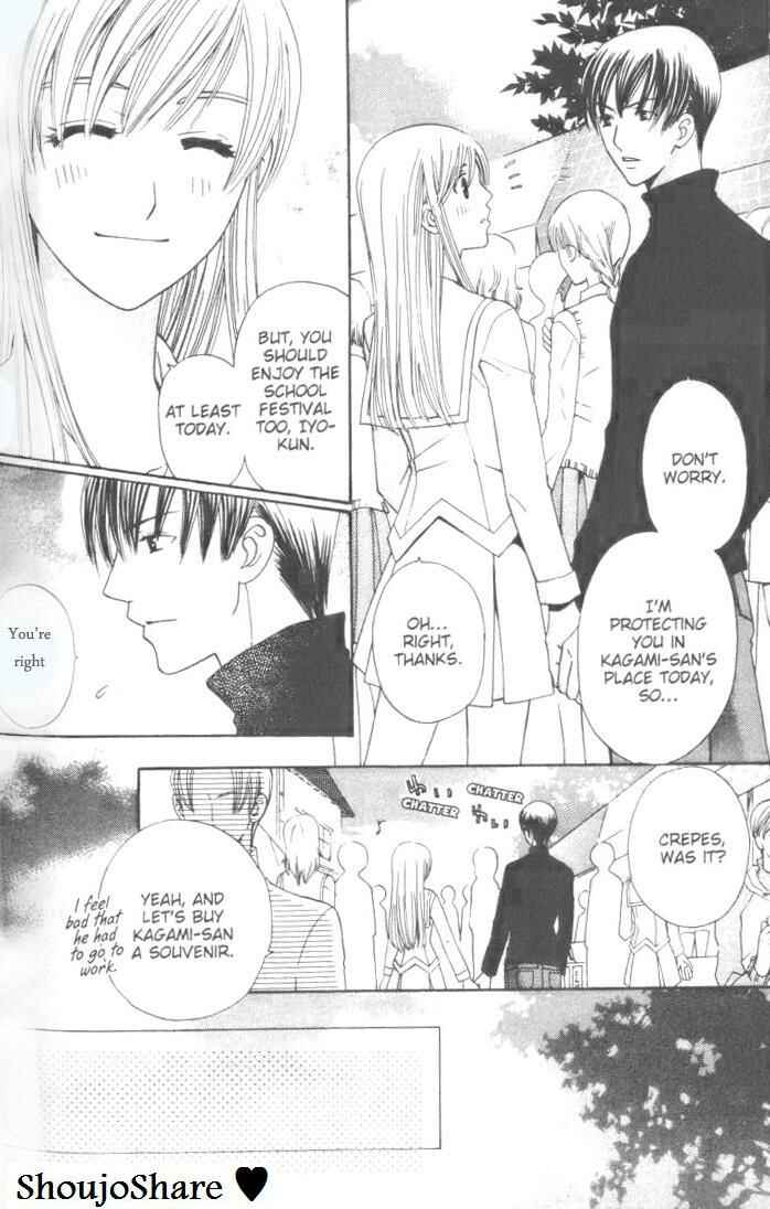 Page 15 Chapter 8 Kyuukyoku Venus