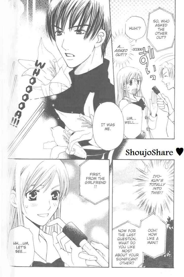 Page 25 Chapter 8 Kyuukyoku Venus