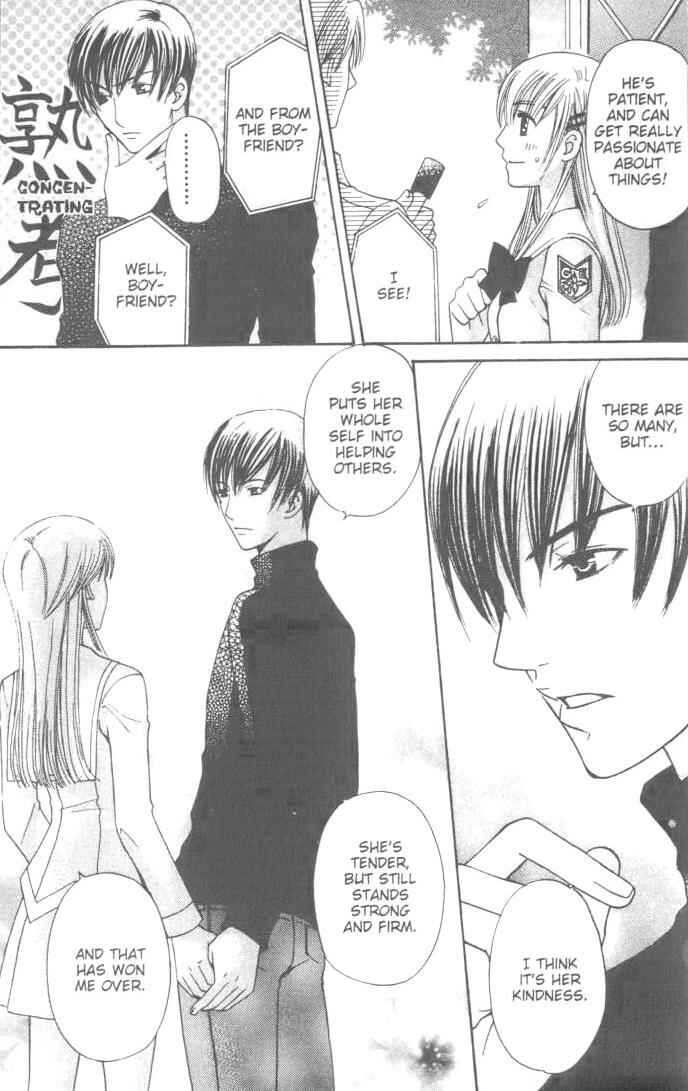 Page 26 Chapter 8 Kyuukyoku Venus