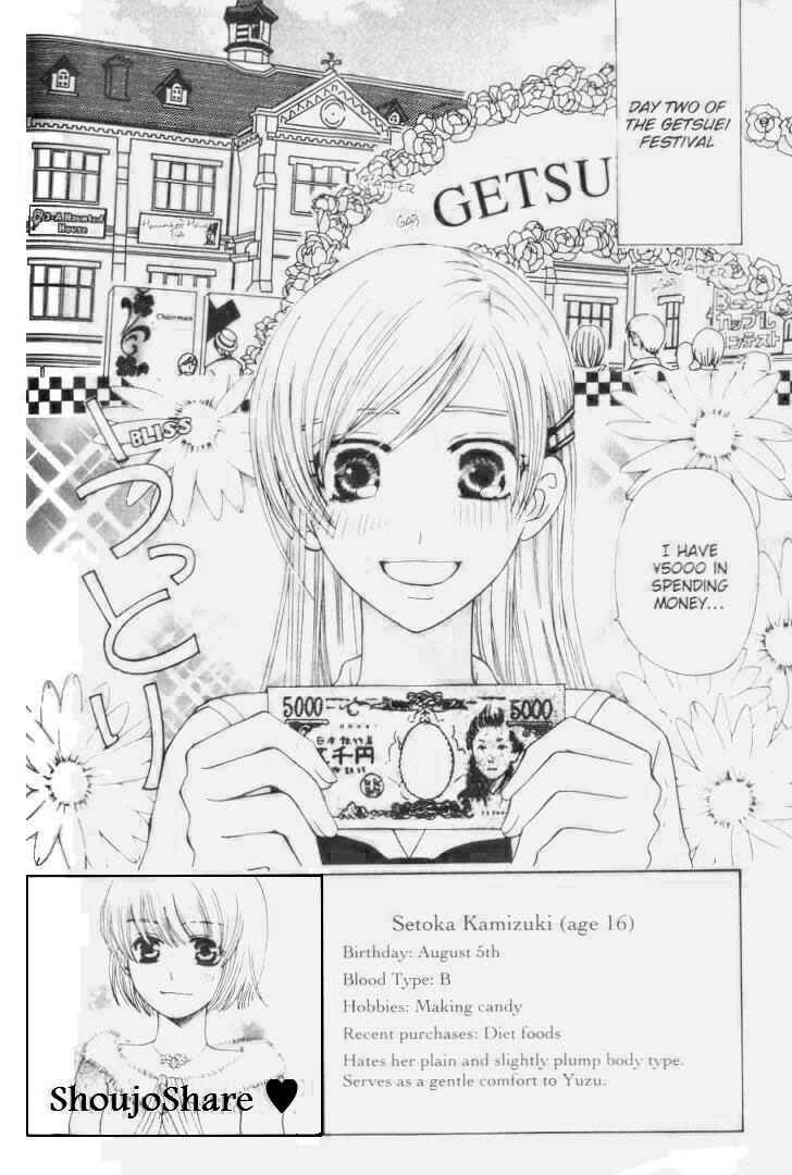 Page 3 Chapter 8 Kyuukyoku Venus