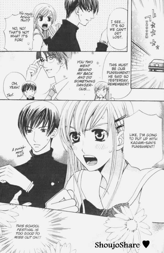Page 8 Chapter 8 Kyuukyoku Venus