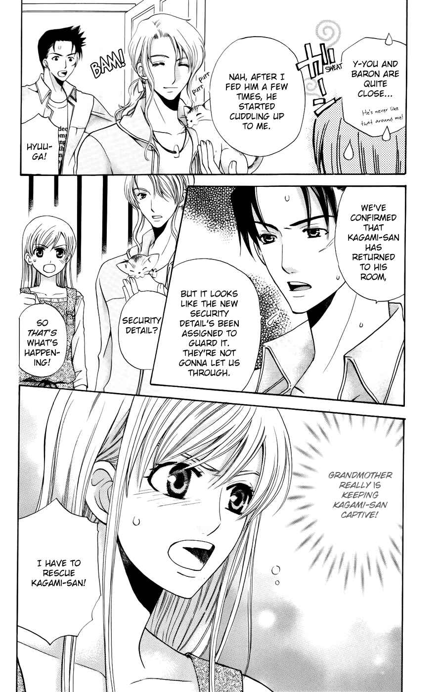Page 10 Chapter 36 Kyuukyoku Venus