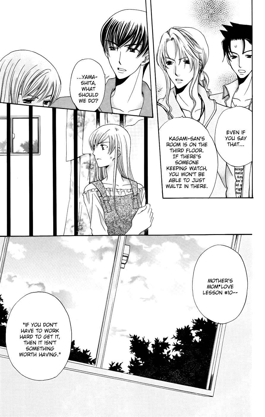 Page 11 Chapter 36 Kyuukyoku Venus