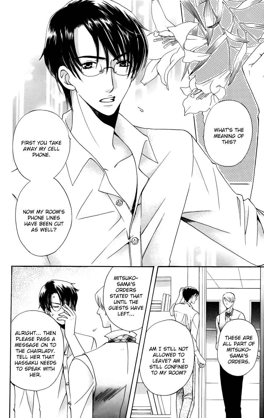 Page 12 Chapter 36 Kyuukyoku Venus