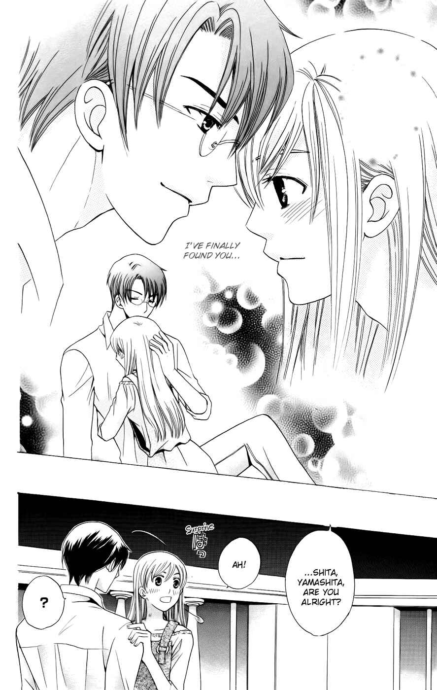Page 16 Chapter 36 Kyuukyoku Venus