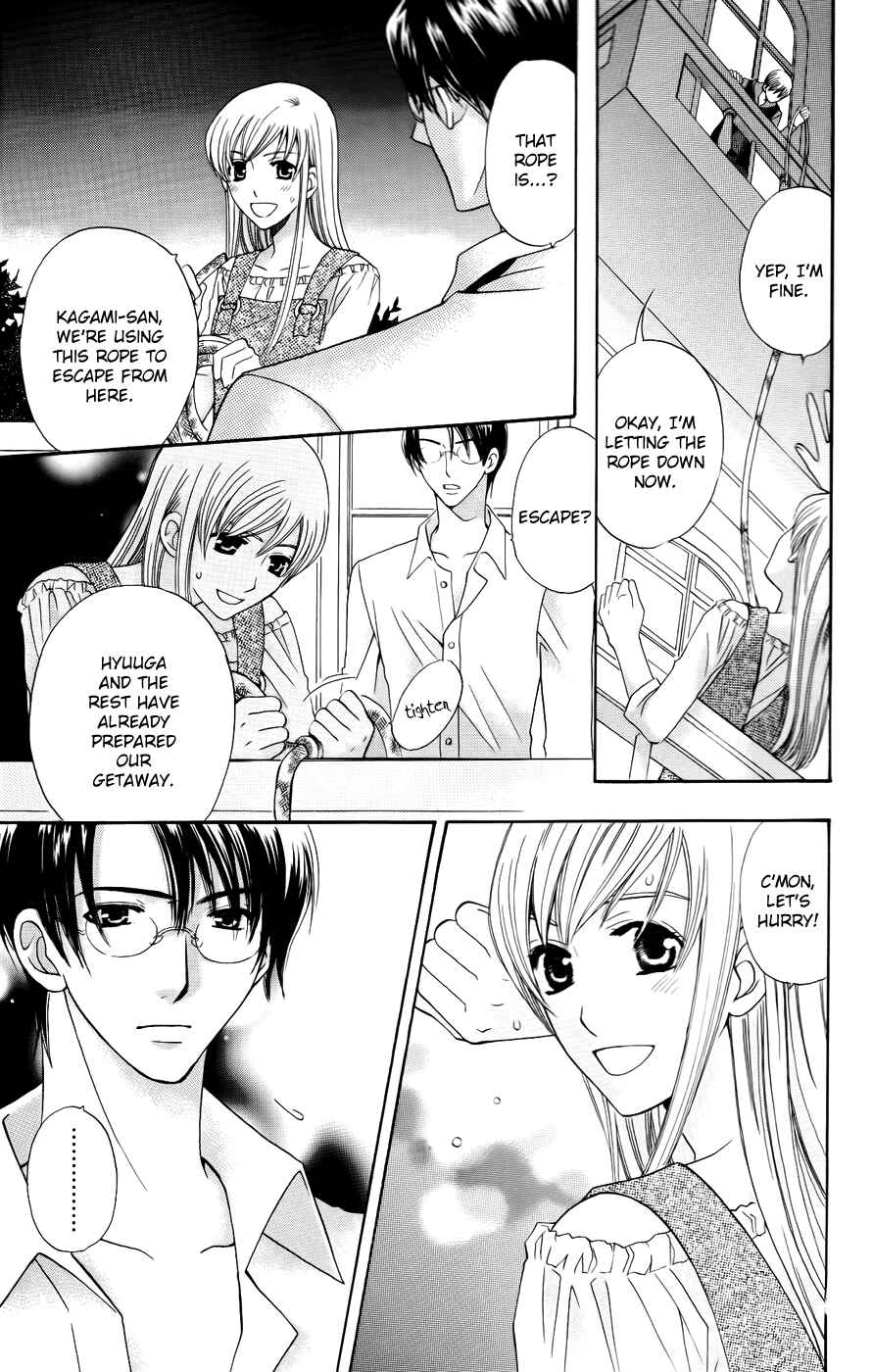 Page 17 Chapter 36 Kyuukyoku Venus