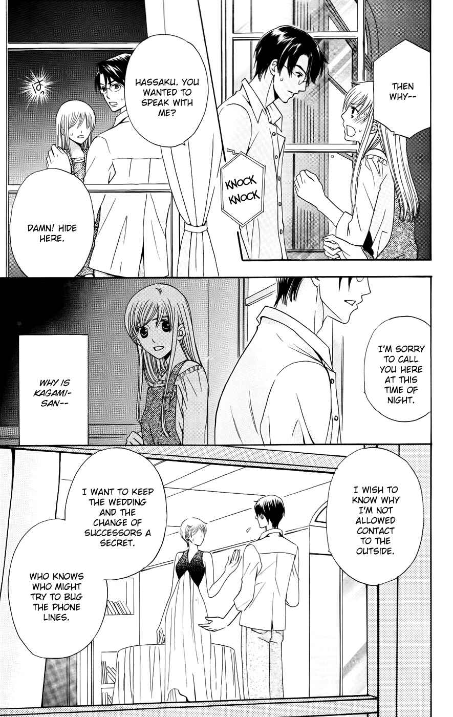Page 19 Chapter 36 Kyuukyoku Venus
