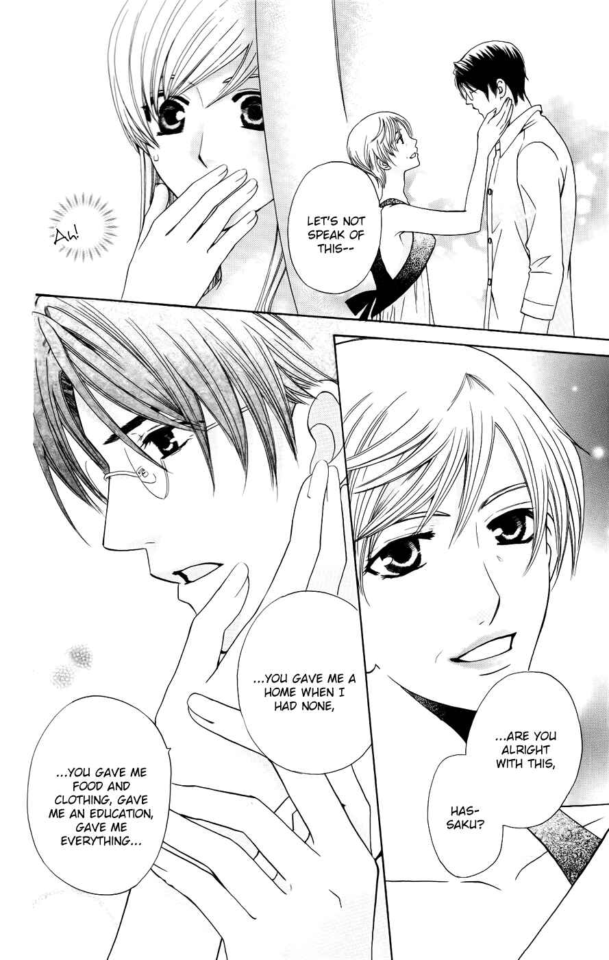 Page 20 Chapter 36 Kyuukyoku Venus
