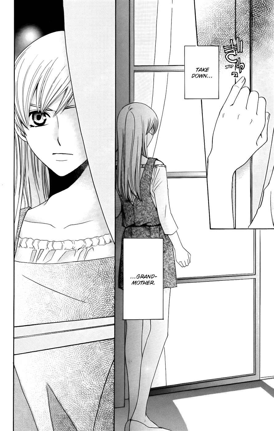 Page 24 Chapter 36 Kyuukyoku Venus