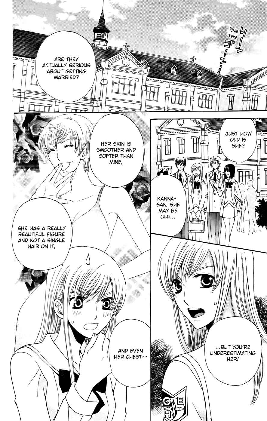 Page 26 Chapter 36 Kyuukyoku Venus