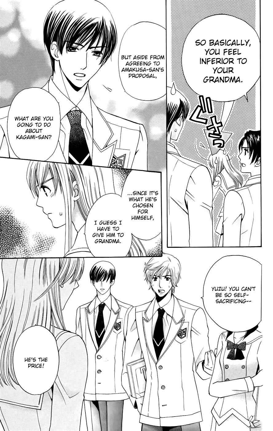 Page 27 Chapter 36 Kyuukyoku Venus