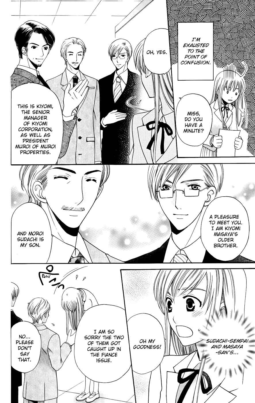 Page 32 Chapter 36 Kyuukyoku Venus