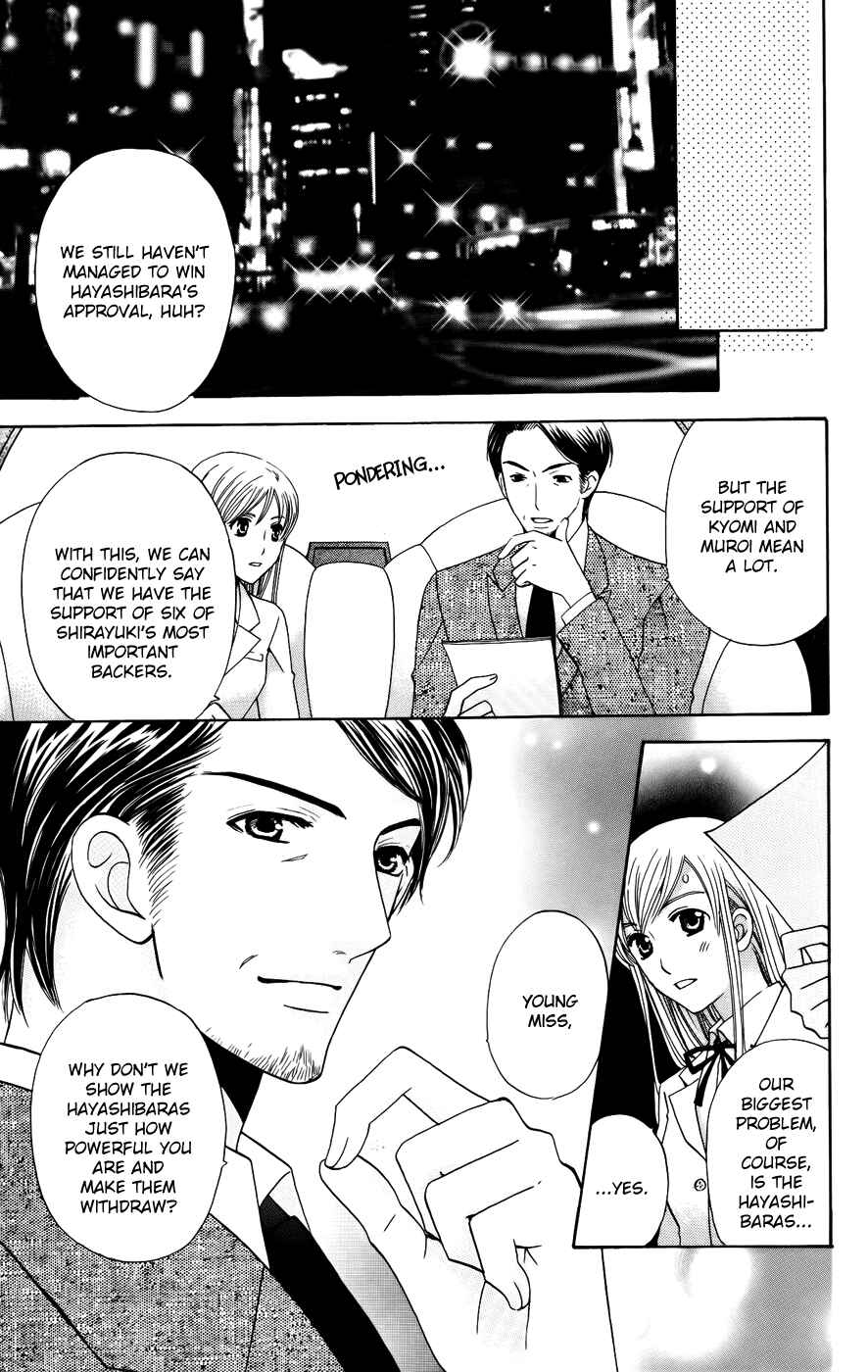 Page 35 Chapter 36 Kyuukyoku Venus