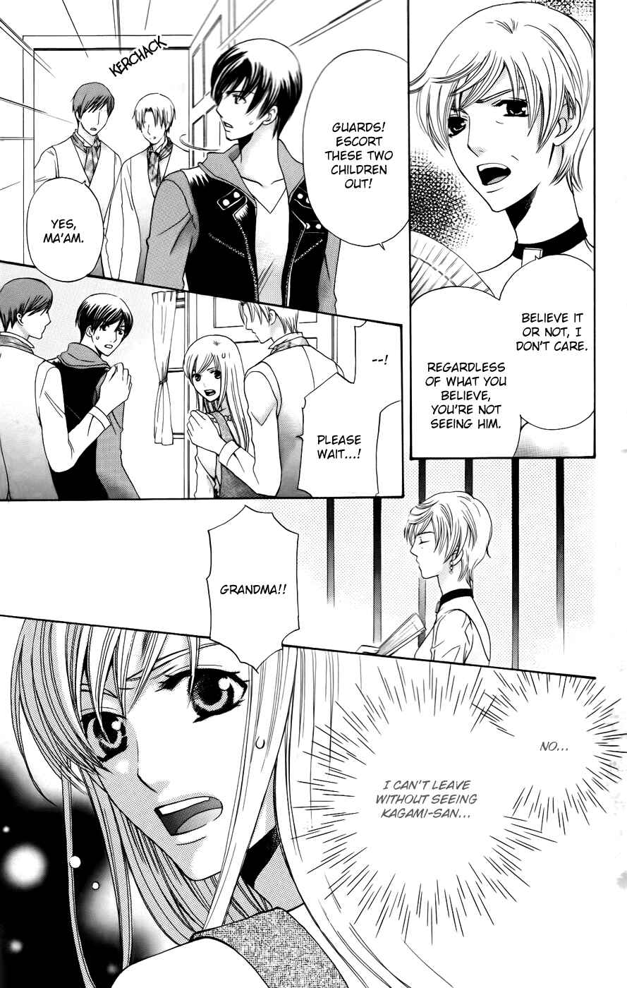 Page 5 Chapter 36 Kyuukyoku Venus