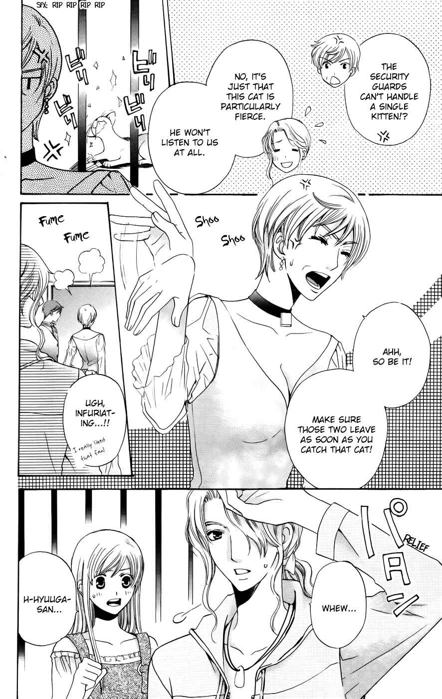 Page 8 Chapter 36 Kyuukyoku Venus
