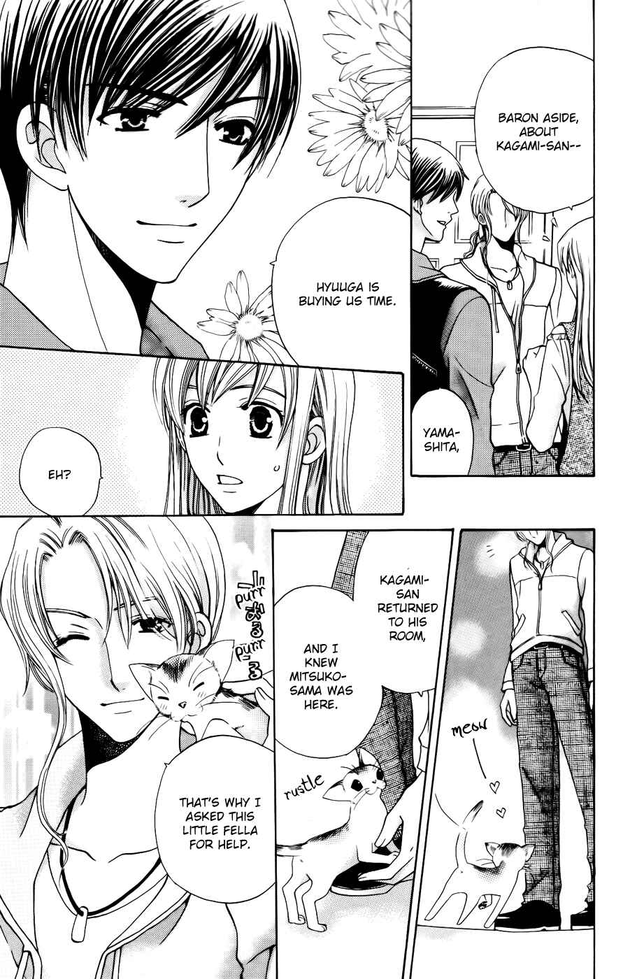 Page 9 Chapter 36 Kyuukyoku Venus