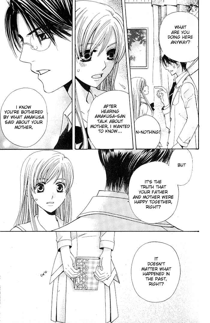Page 11 Chapter 22 Kyuukyoku Venus