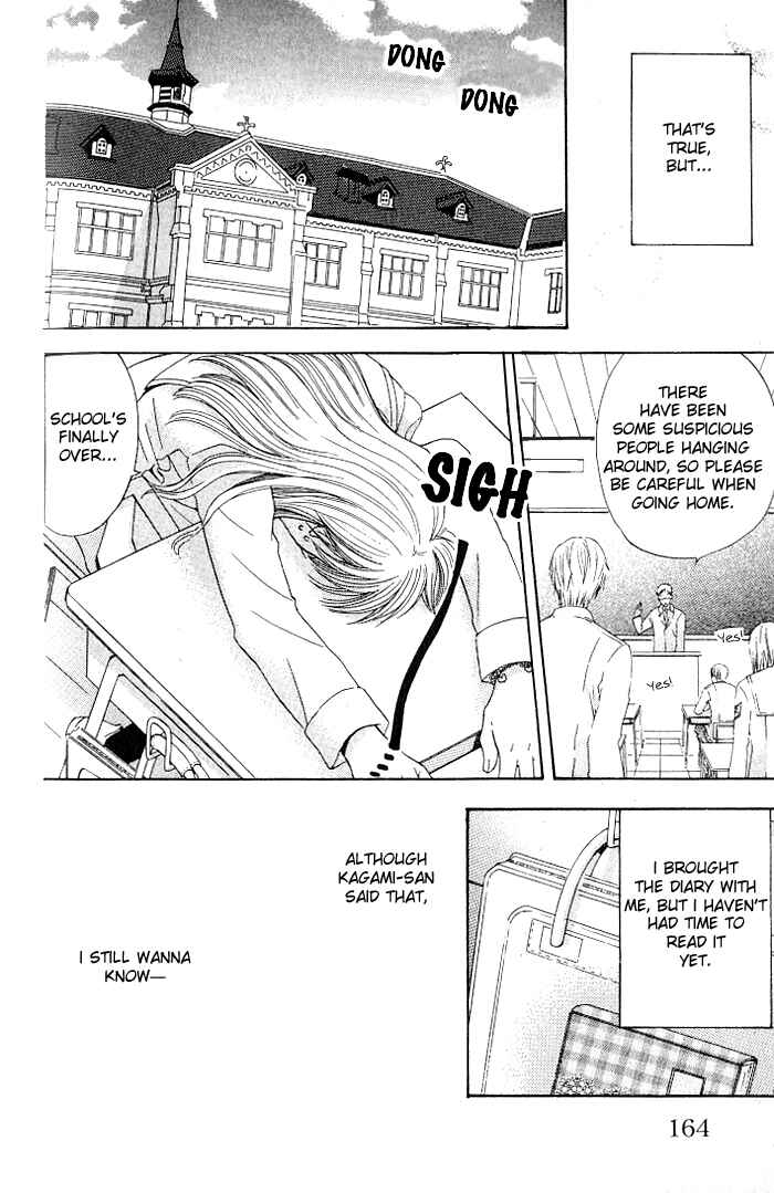 Page 12 Chapter 22 Kyuukyoku Venus