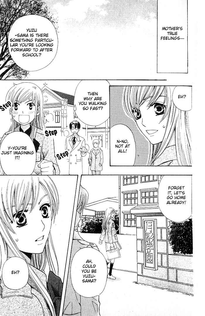 Page 13 Chapter 22 Kyuukyoku Venus