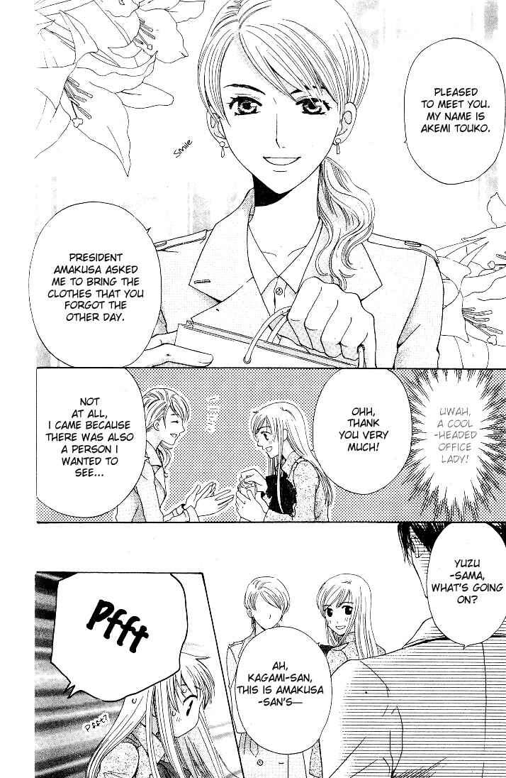 Page 14 Chapter 22 Kyuukyoku Venus
