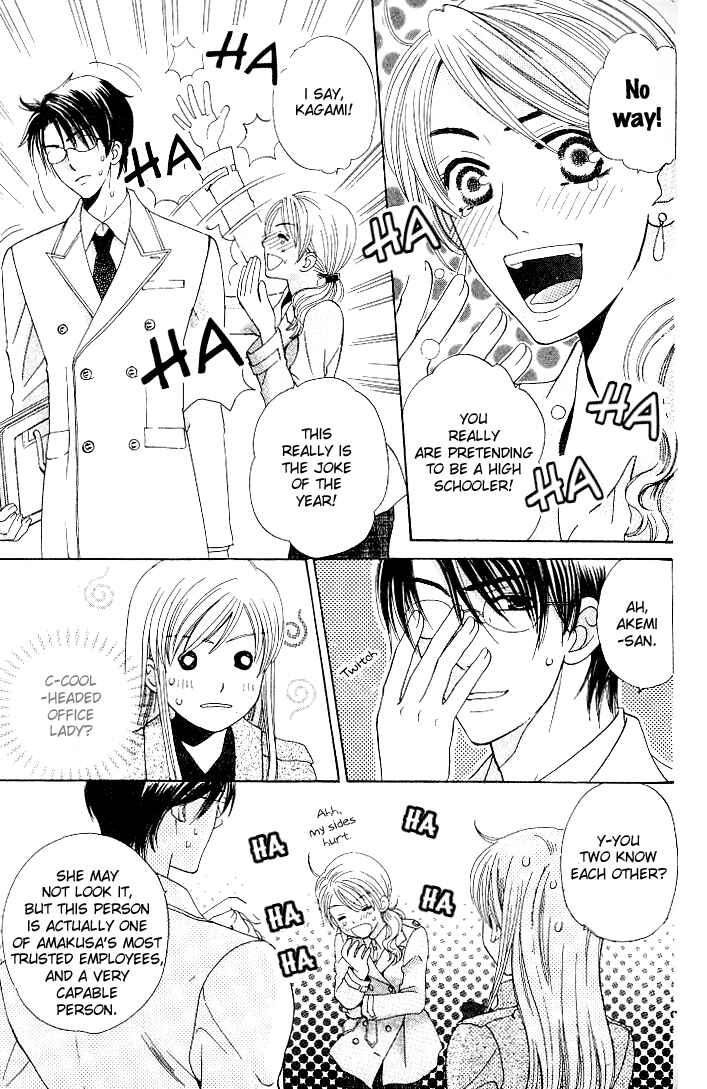 Page 15 Chapter 22 Kyuukyoku Venus