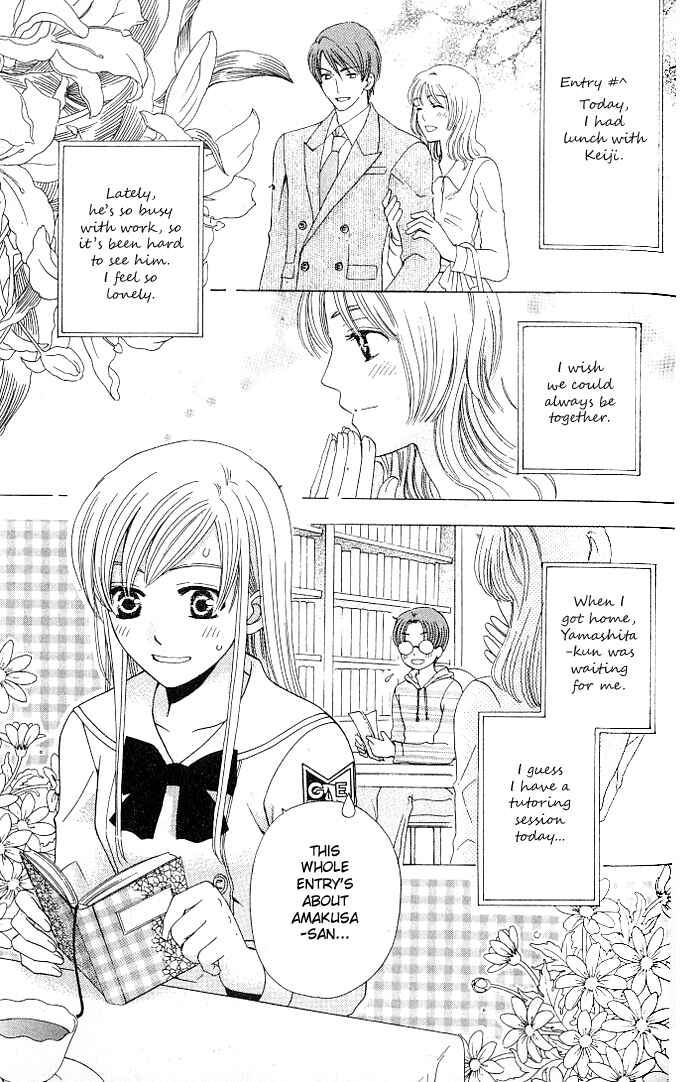 Page 19 Chapter 22 Kyuukyoku Venus