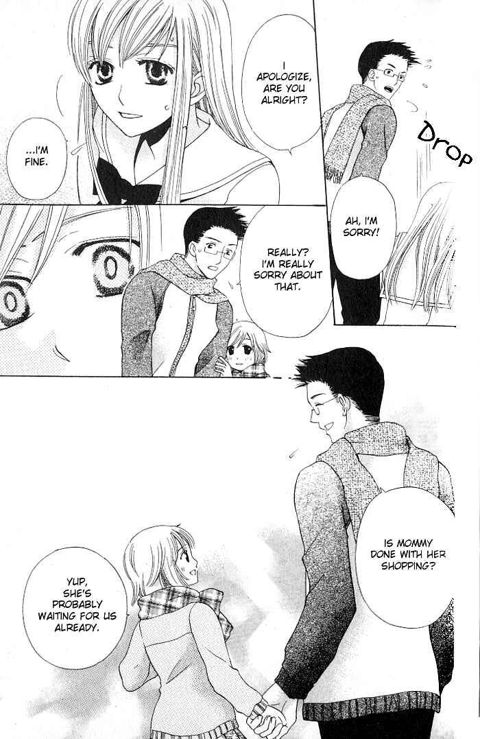 Page 29 Chapter 22 Kyuukyoku Venus