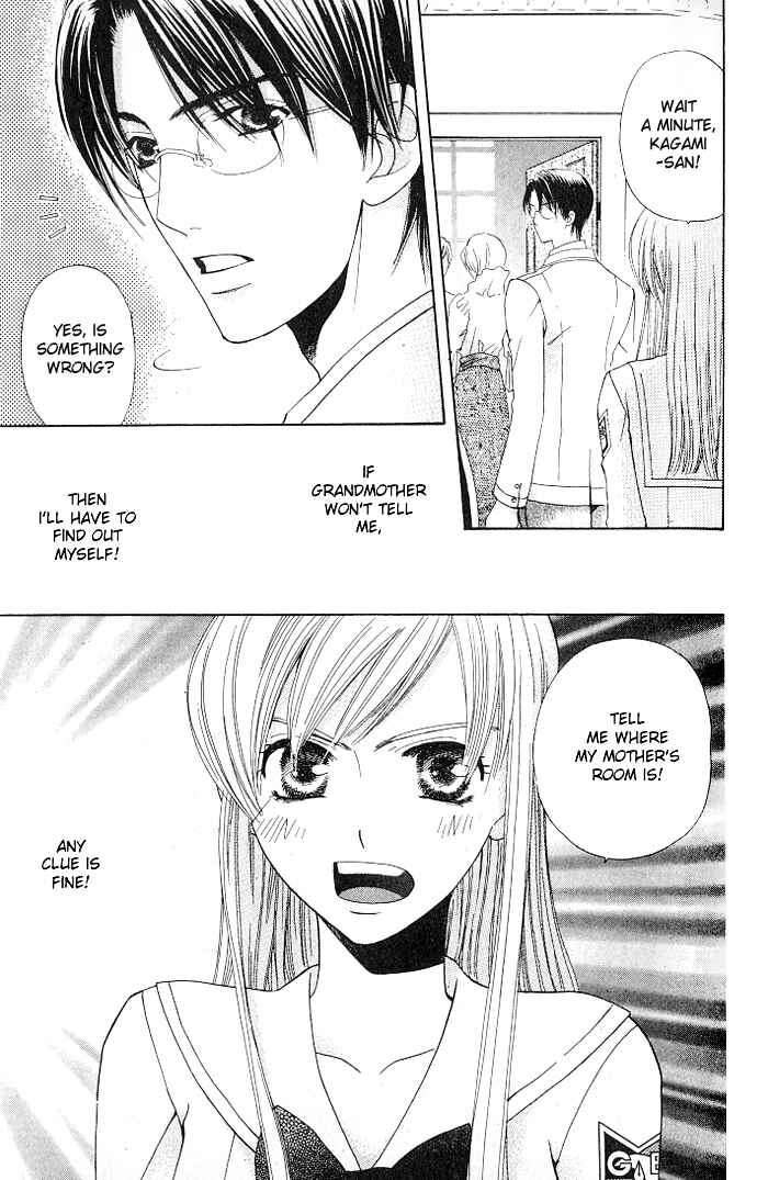 Page 5 Chapter 22 Kyuukyoku Venus