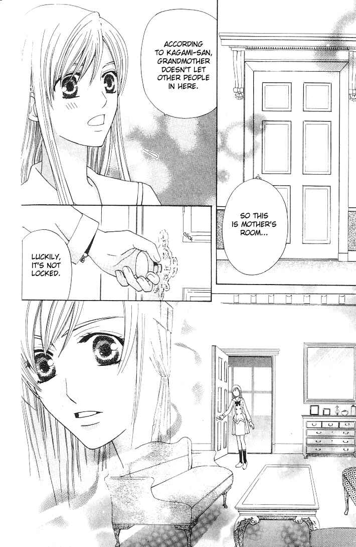 Page 6 Chapter 22 Kyuukyoku Venus