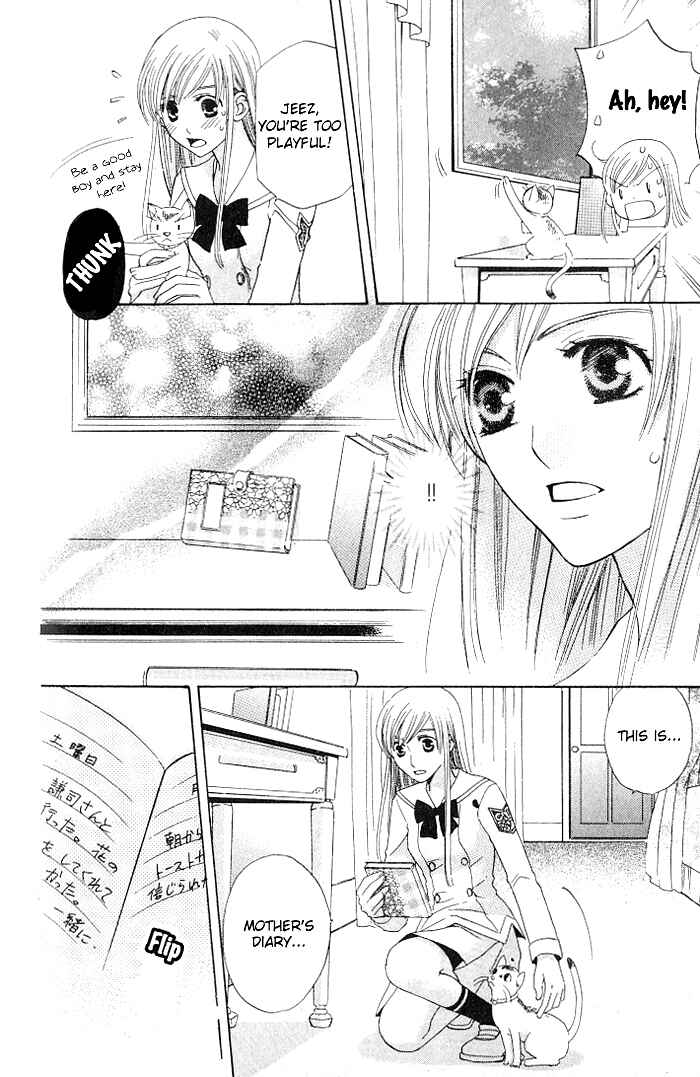 Page 8 Chapter 22 Kyuukyoku Venus