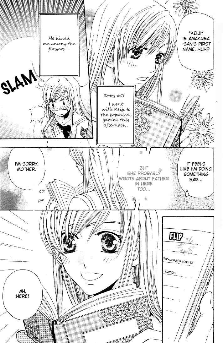 Page 9 Chapter 22 Kyuukyoku Venus