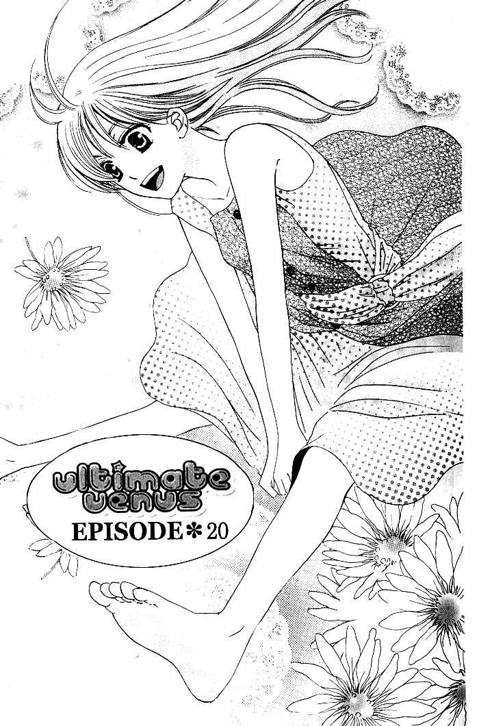 Page 1 Chapter 20 Kyuukyoku Venus