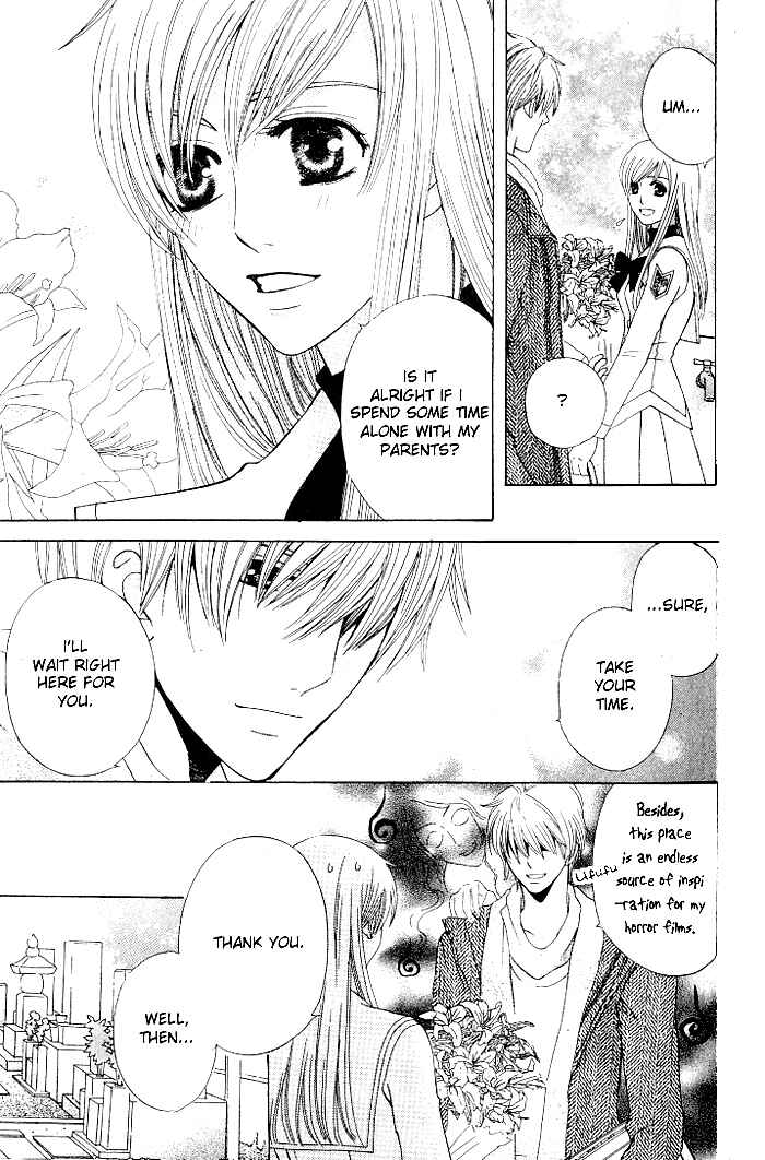 Page 15 Chapter 20 Kyuukyoku Venus