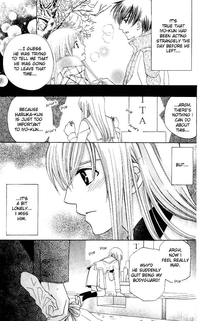 Page 17 Chapter 20 Kyuukyoku Venus