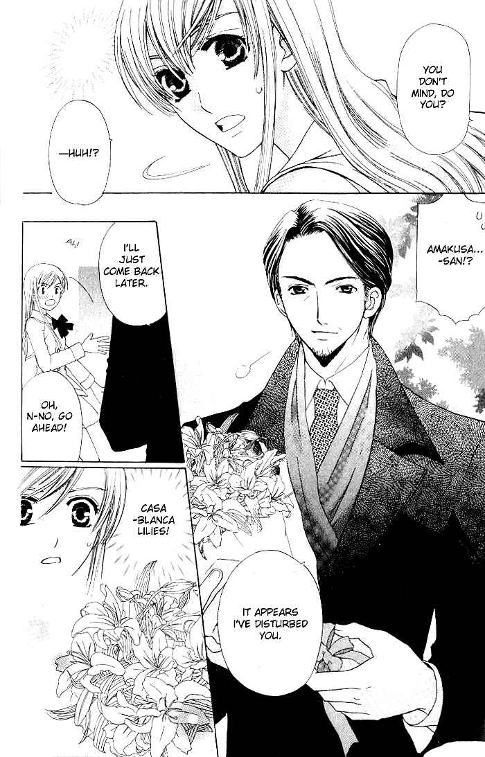 Page 18 Chapter 20 Kyuukyoku Venus