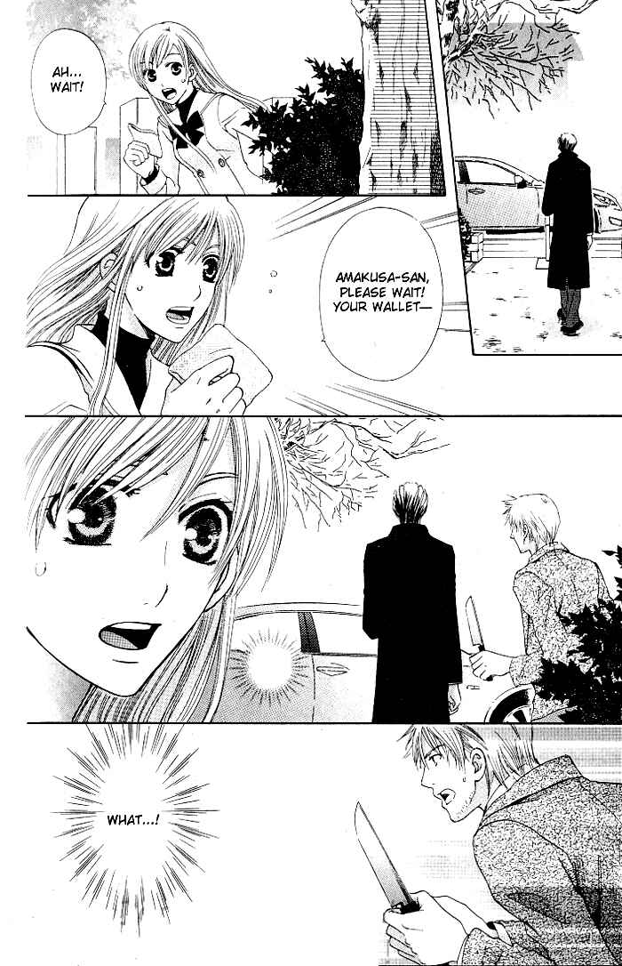 Page 24 Chapter 20 Kyuukyoku Venus