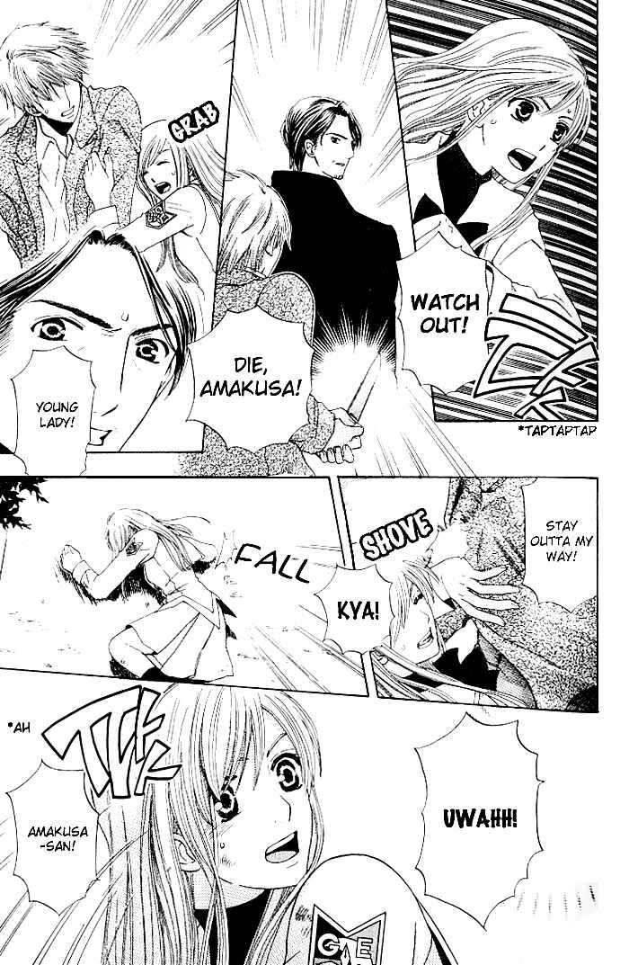 Page 25 Chapter 20 Kyuukyoku Venus