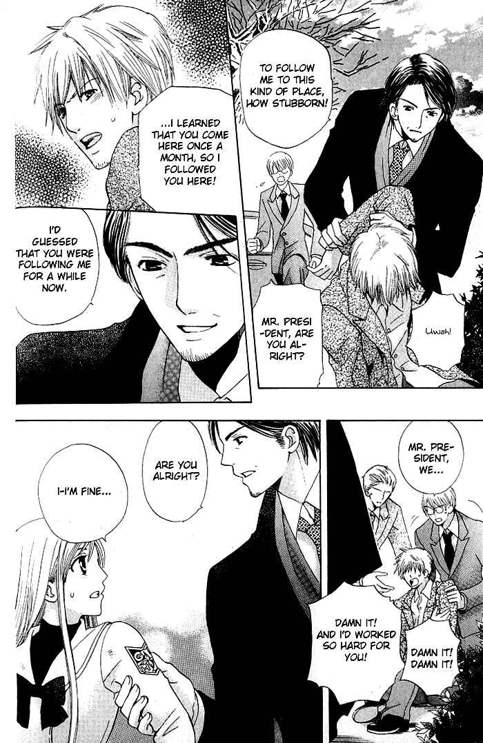 Page 26 Chapter 20 Kyuukyoku Venus